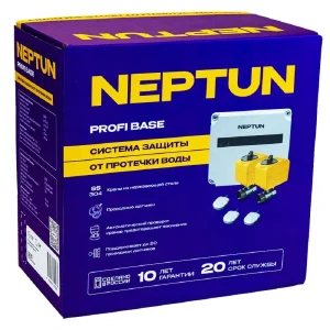 Система защиты от протечек воды Neptun Profi Base — контроллер, краны с электроприводом и датчики